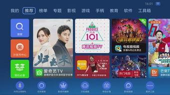 在线视频国产视频,在线平台上的精彩瞬间回顾